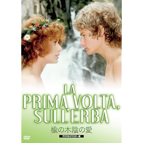 Amazon.co.jp: 歓びの毒牙（きば） [DVD] : トニー・ムサンテ